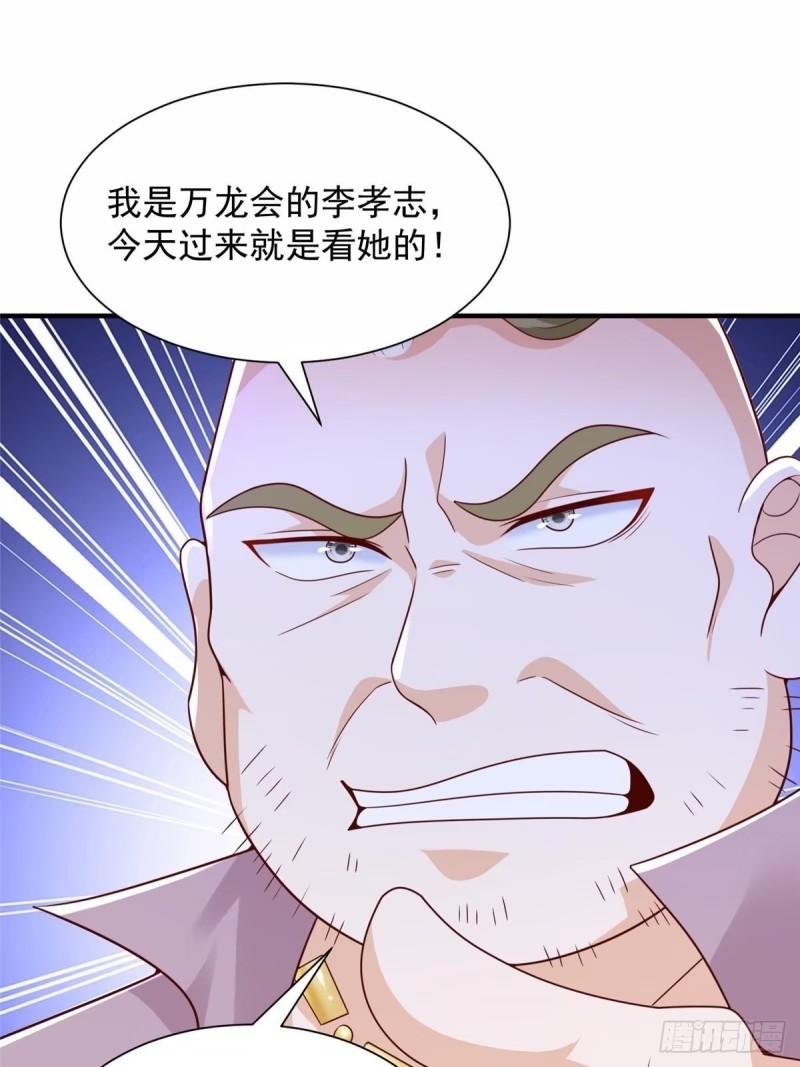 我摊牌 小说漫画,482 高富帅与花魁23图