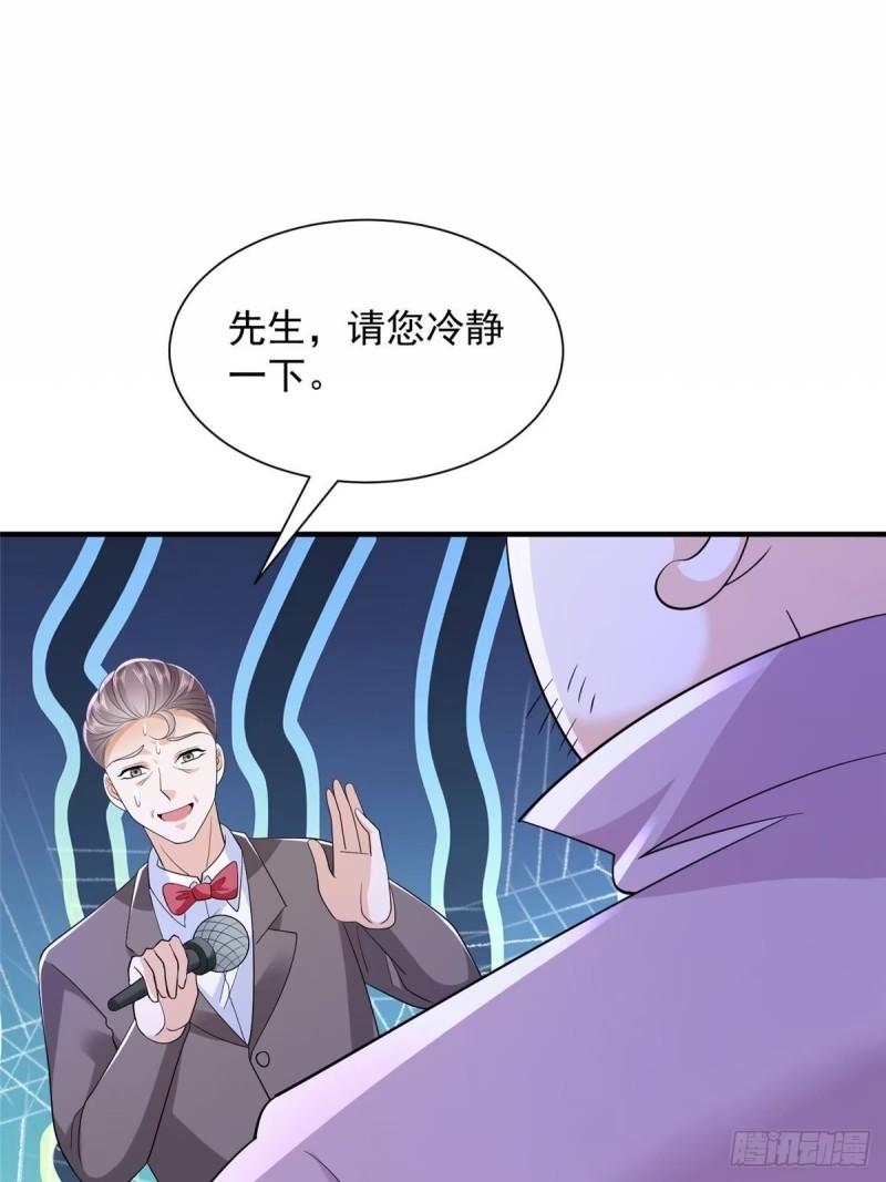 我摊牌 小说漫画,482 高富帅与花魁17图