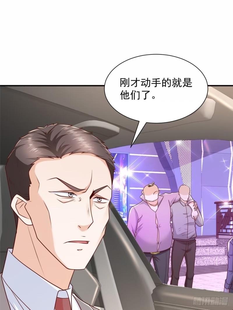 摊牌了我全职业系统340话漫画,483 看不透的林逸33图