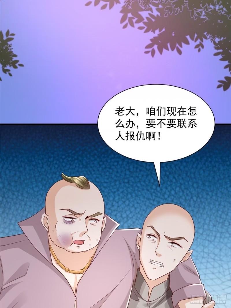 摊牌了我全职业系统340话漫画,483 看不透的林逸26图