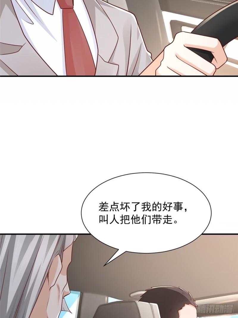 摊牌了我全职业系统340话漫画,483 看不透的林逸34图