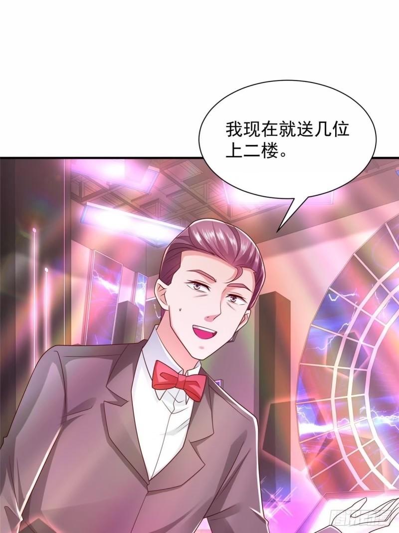 摊牌了我全职业系统340话漫画,483 看不透的林逸23图