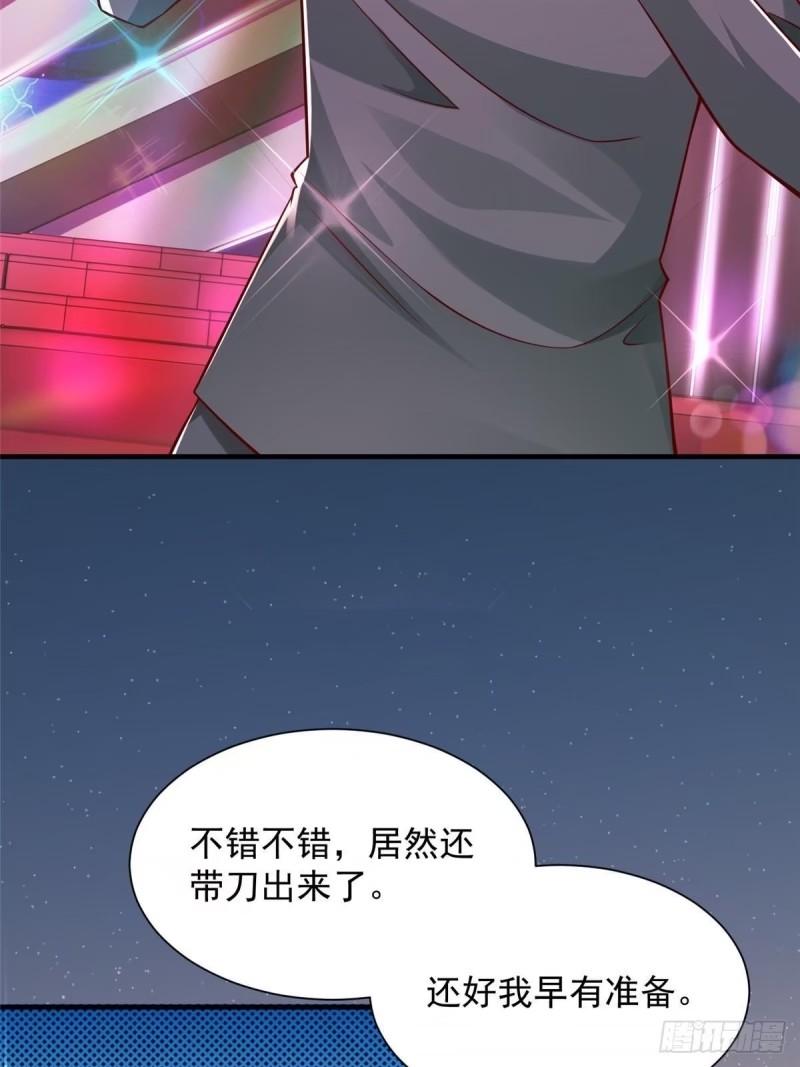 摊牌了我全职业系统340话漫画,483 看不透的林逸4图