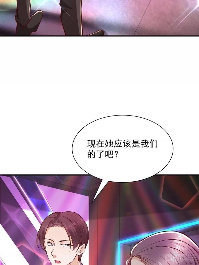 摊牌了我全职业系统340话漫画,483 看不透的林逸20图