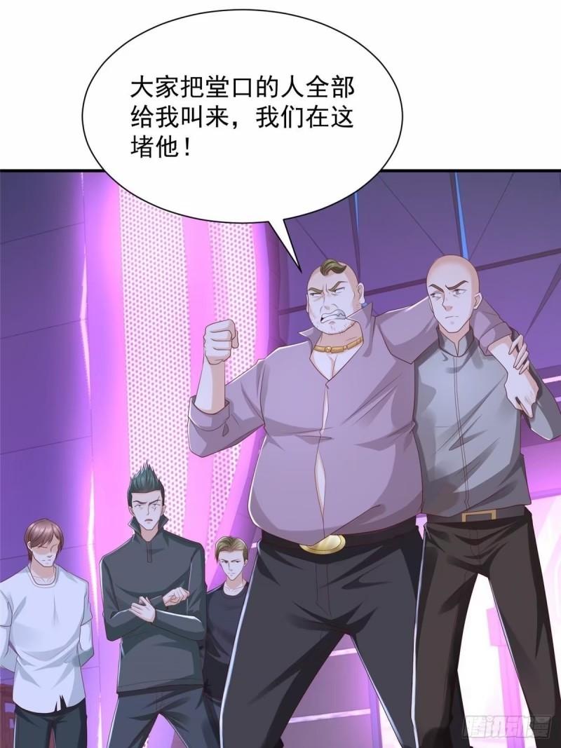 摊牌了我全职业系统340话漫画,483 看不透的林逸29图