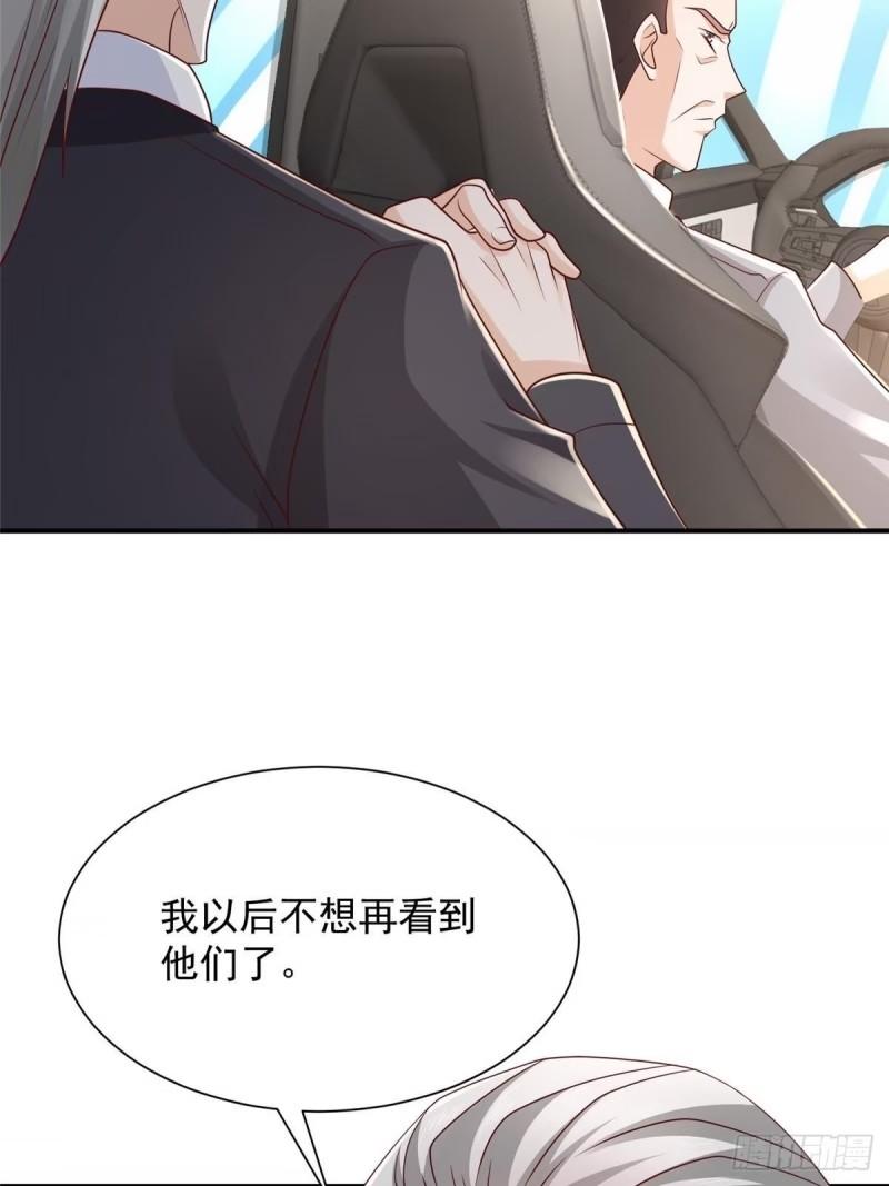 摊牌了我全职业系统340话漫画,483 看不透的林逸35图