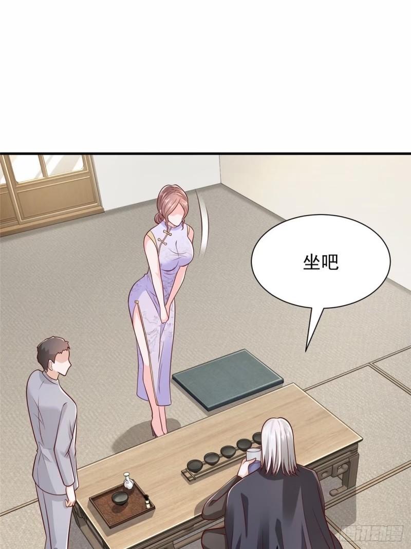 摊牌了我全职业系统340话漫画,484 独家定制的剧本47图