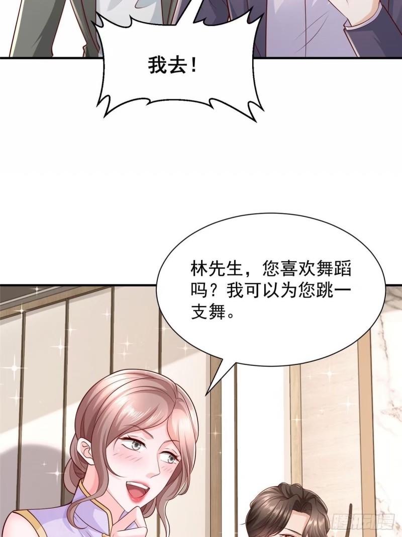 摊牌了我全职业系统340话漫画,484 独家定制的剧本22图