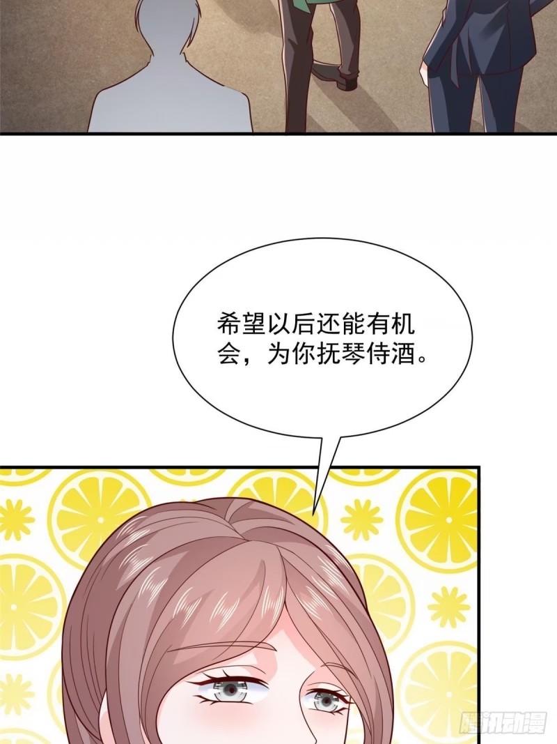 摊牌了我全职业系统340话漫画,484 独家定制的剧本37图