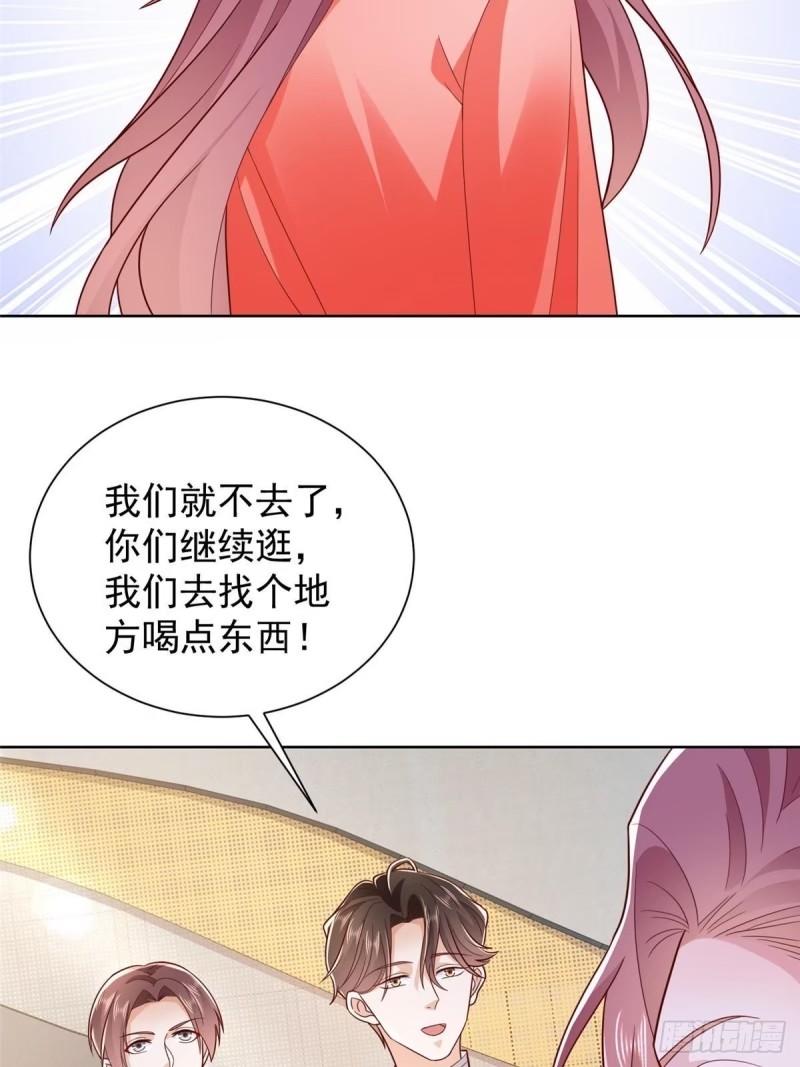 我摊牌 小说漫画,485 你的纯情学生妹50图