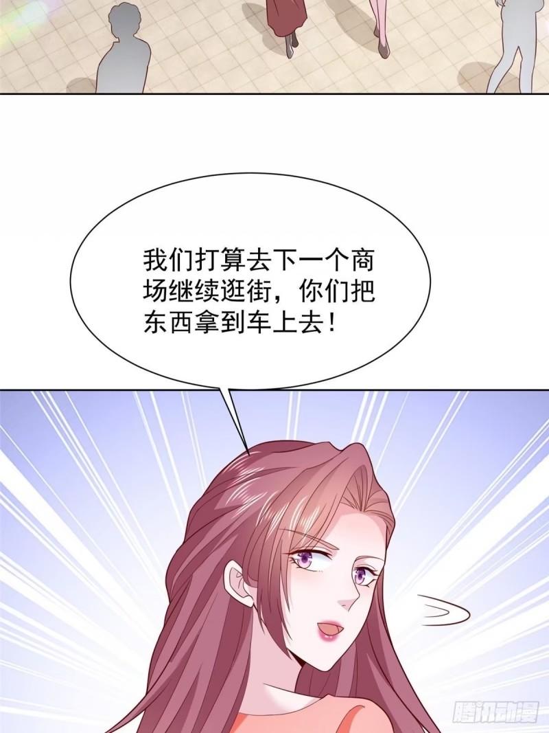 我摊牌 小说漫画,485 你的纯情学生妹49图