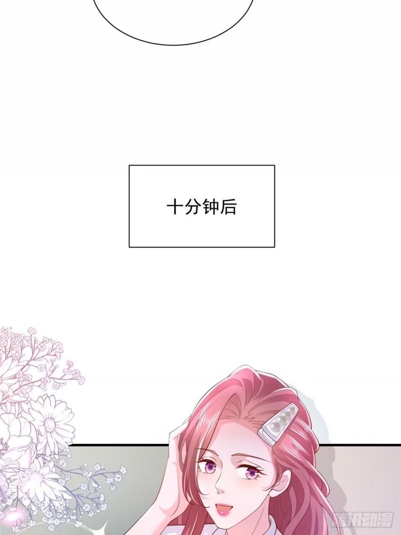 我摊牌 小说漫画,485 你的纯情学生妹38图