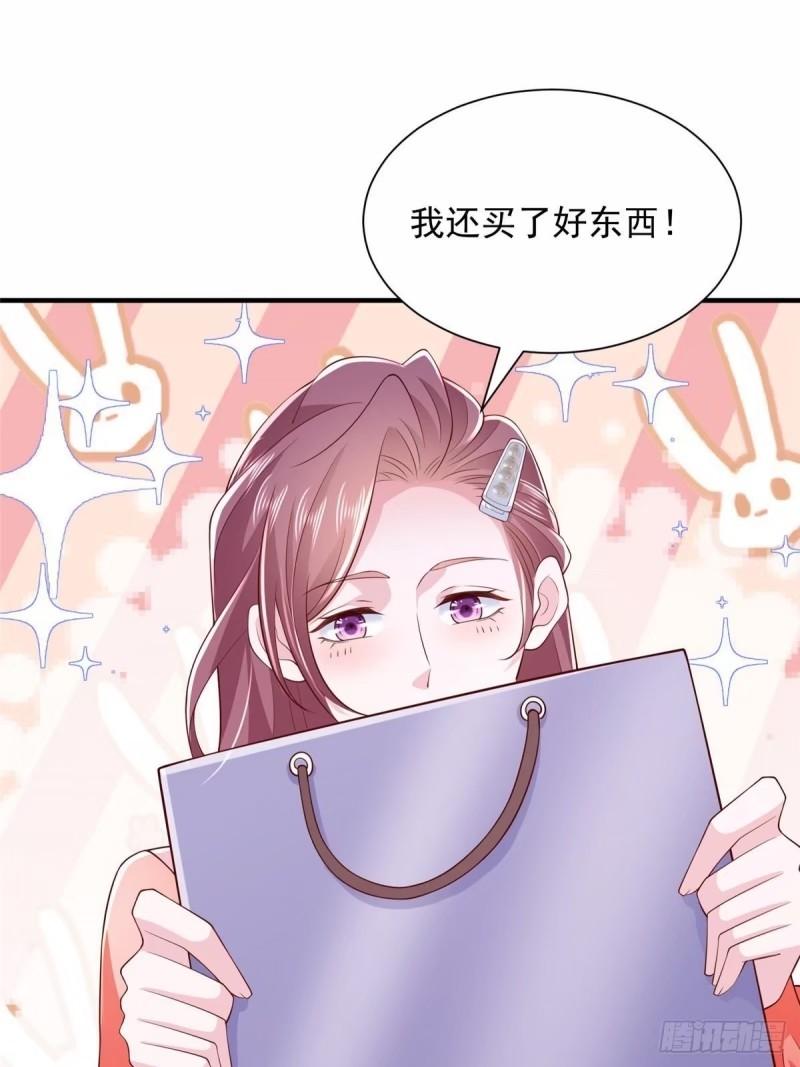 我摊牌 小说漫画,485 你的纯情学生妹32图