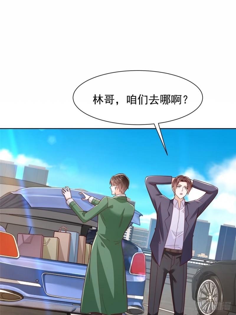 我摊牌 小说漫画,485 你的纯情学生妹52图