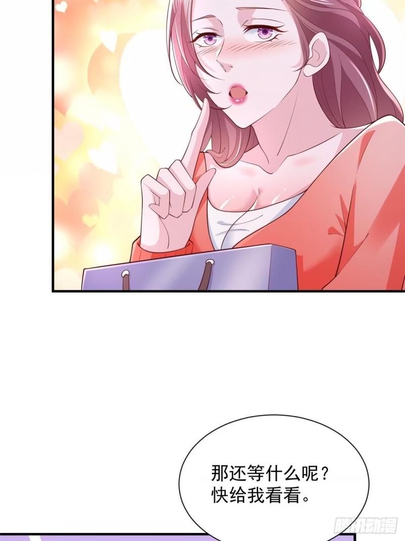 我摊牌 小说漫画,485 你的纯情学生妹35图