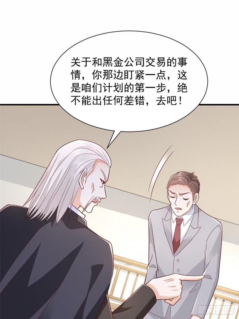 我摊牌 小说漫画,485 你的纯情学生妹22图