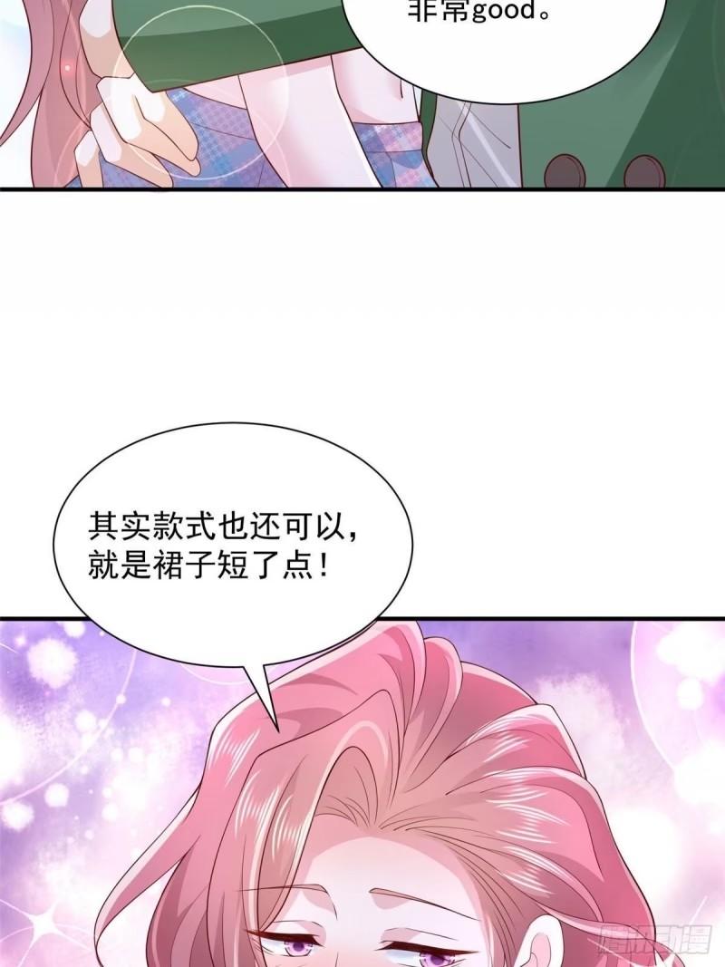 我摊牌 小说漫画,485 你的纯情学生妹43图