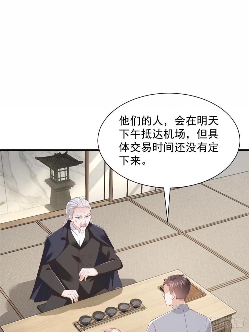 我摊牌 小说漫画,485 你的纯情学生妹20图