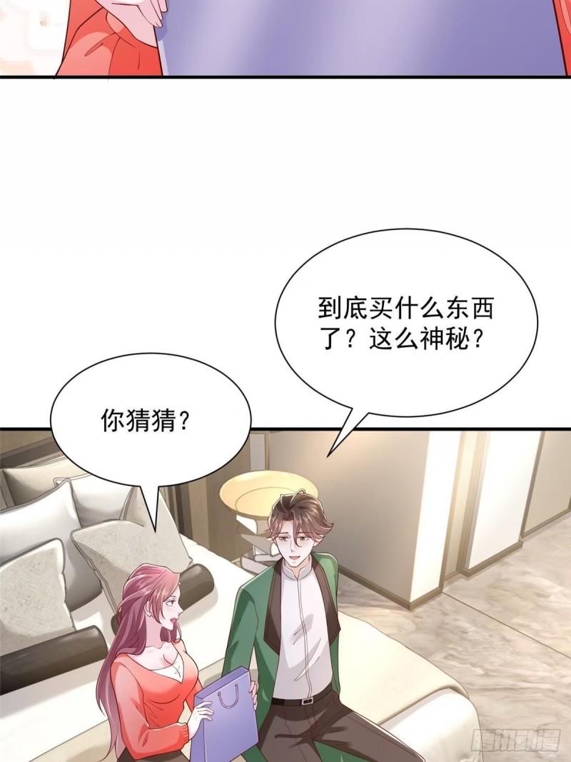 我摊牌 小说漫画,485 你的纯情学生妹33图