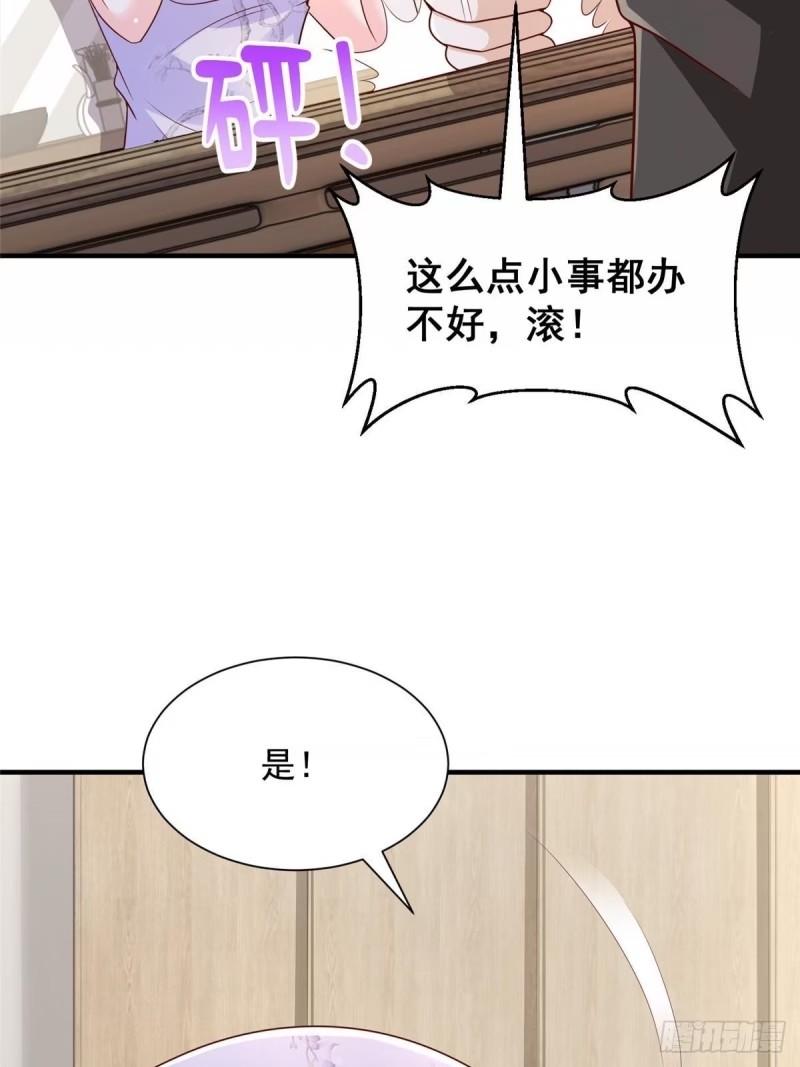 我摊牌 小说漫画,485 你的纯情学生妹9图