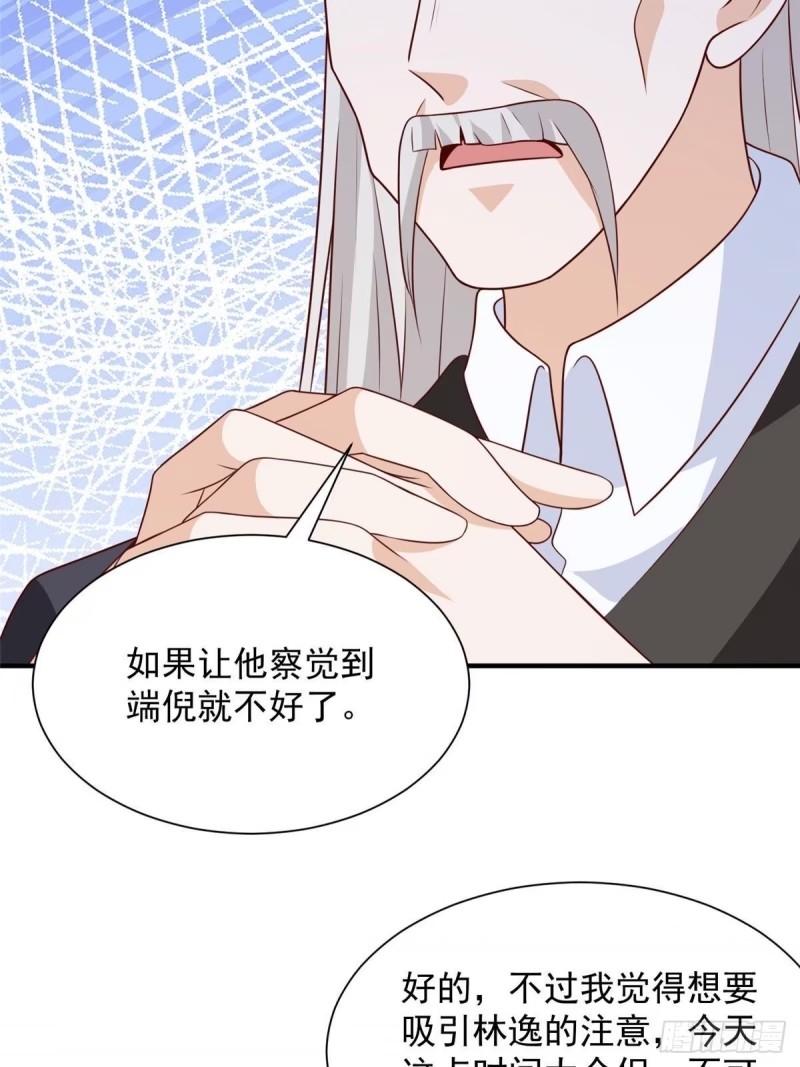 我摊牌 小说漫画,485 你的纯情学生妹15图