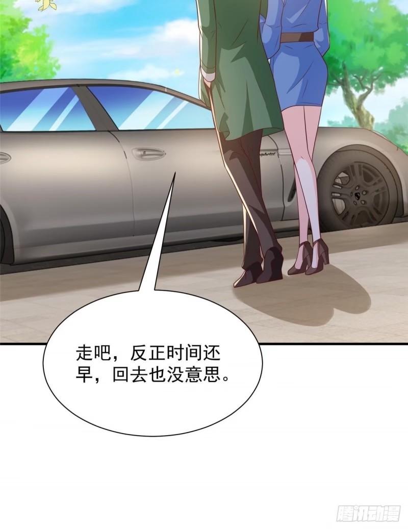 摊牌了我全职业系统漫画免费酷漫屋漫画,489 误导12图