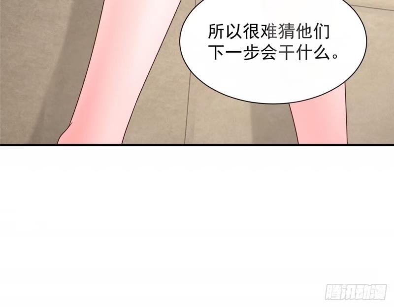 摊牌了我全职业系统漫画免费酷漫屋漫画,490 跟踪19图