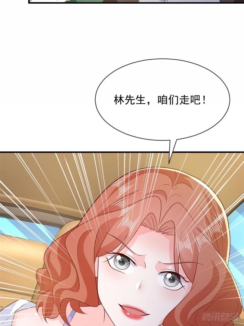 摊牌了我全职业系统漫画免费酷漫屋漫画,490 跟踪4图