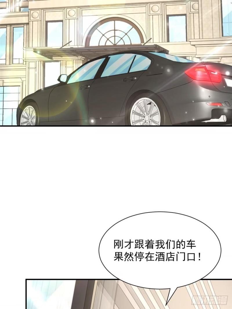 摊牌了我全职业系统漫画免费酷漫屋漫画,490 跟踪12图