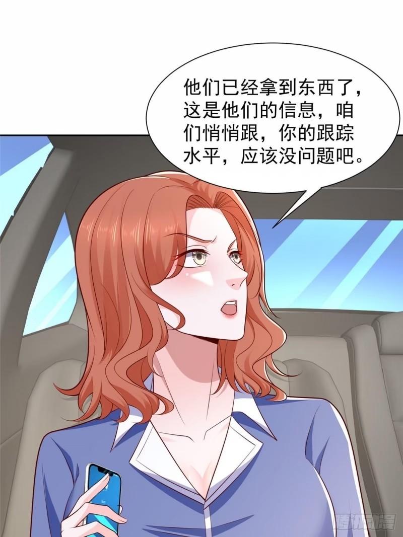 我摊牌 小说漫画,492 枪战3图