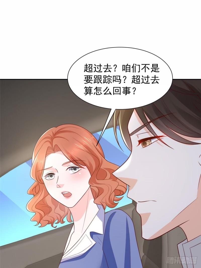 我摊牌 小说漫画,492 枪战14图