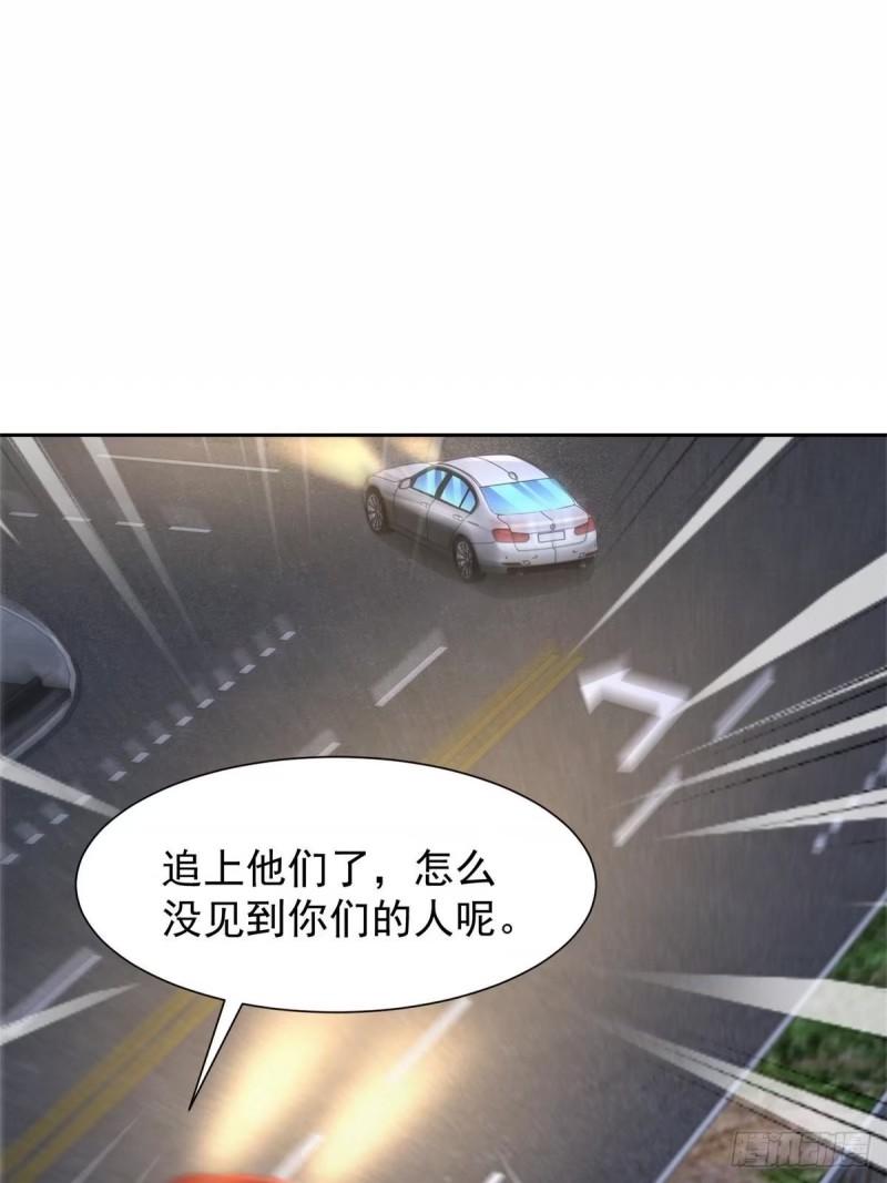 我摊牌 小说漫画,492 枪战8图