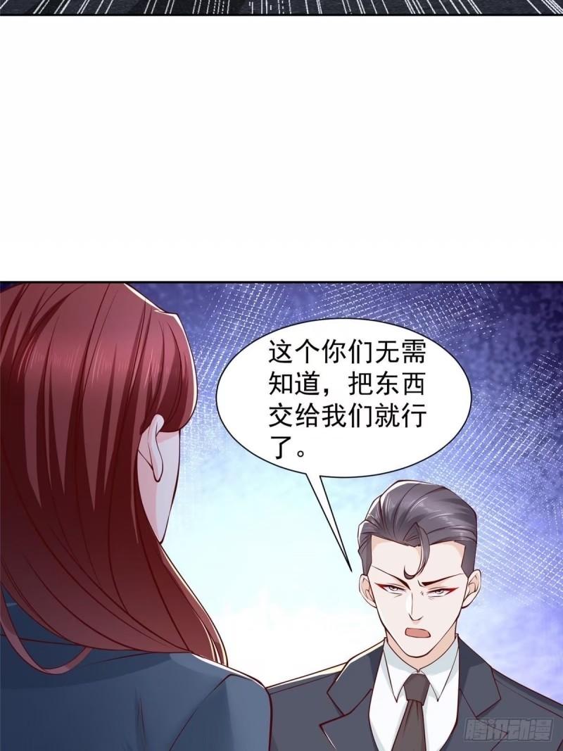 我摊牌 小说漫画,492 枪战37图