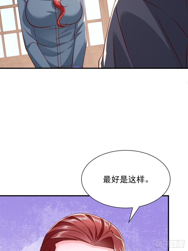 摊牌了我全职业系统免费漫画漫画,498 林逸花样多53图