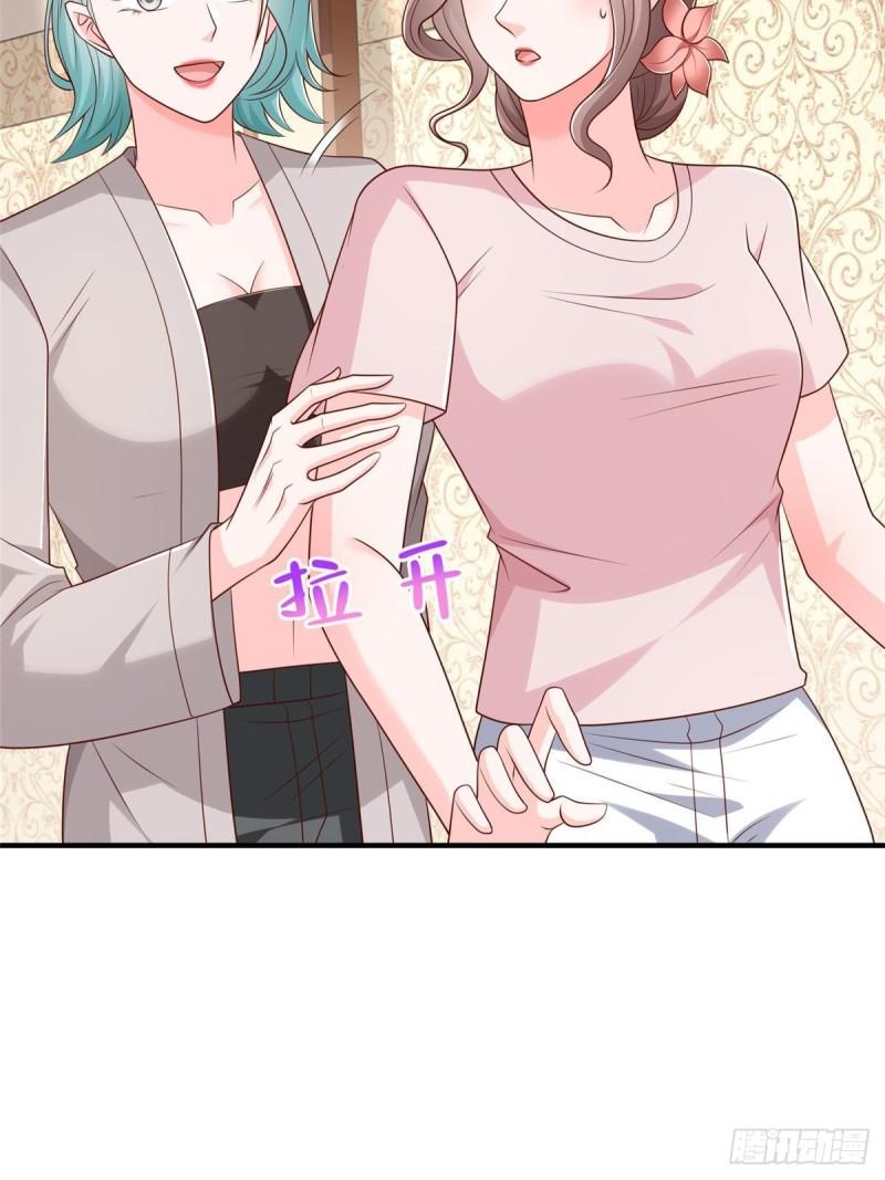 摊牌了我全职业系统漫画完整版漫画,503 赌场风云14图