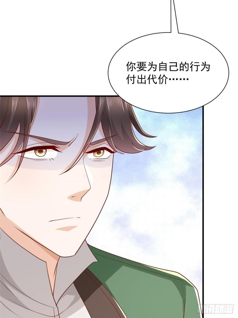 摊牌了我全职业系统漫画完整版漫画,503 赌场风云21图