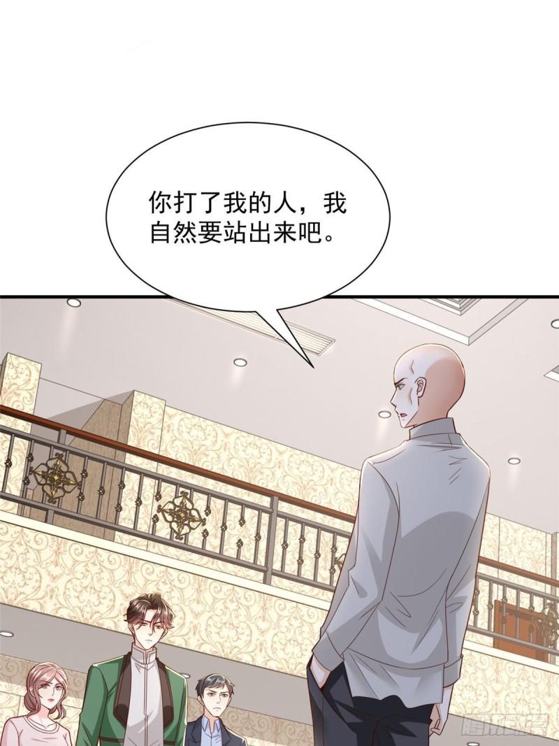 摊牌了我全职业系统漫画完整版漫画,503 赌场风云57图