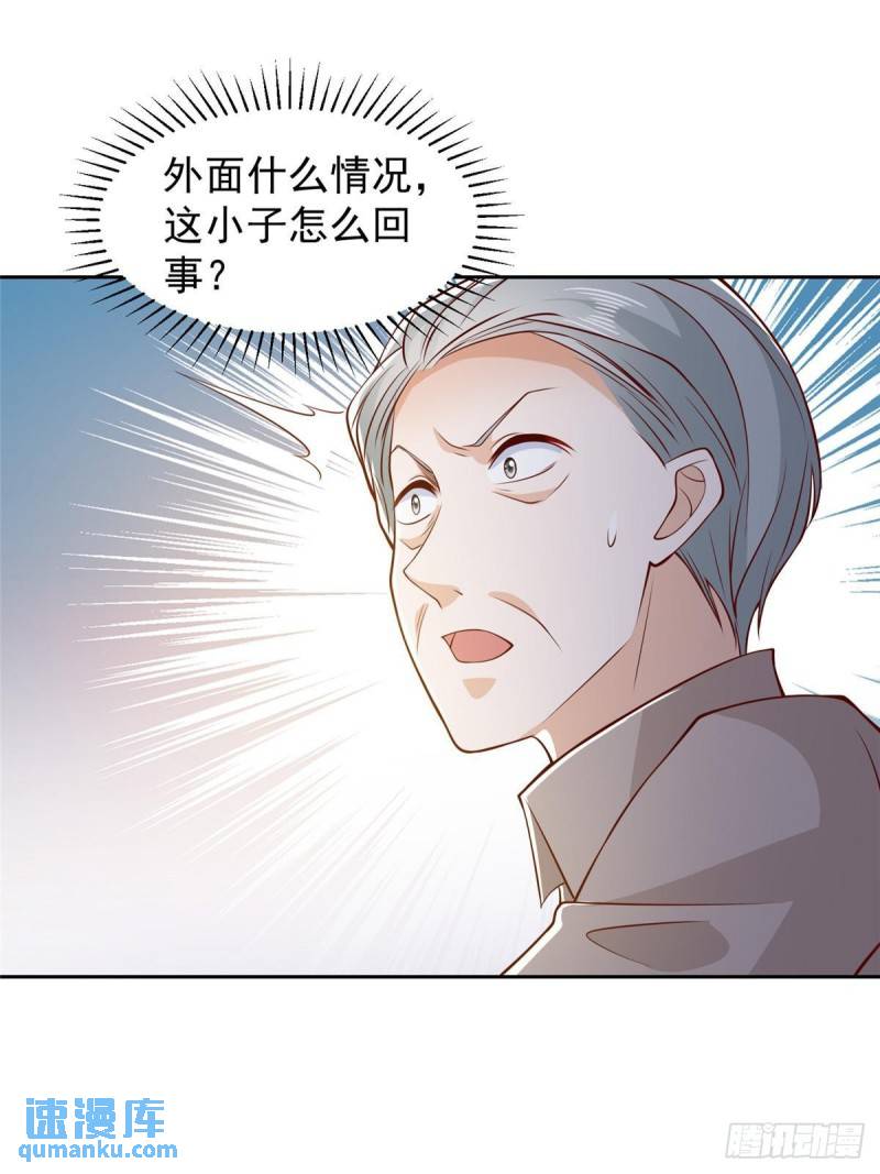 摊牌了我全职业系统漫画免费酷漫屋漫画,512 我能给也能抢40图