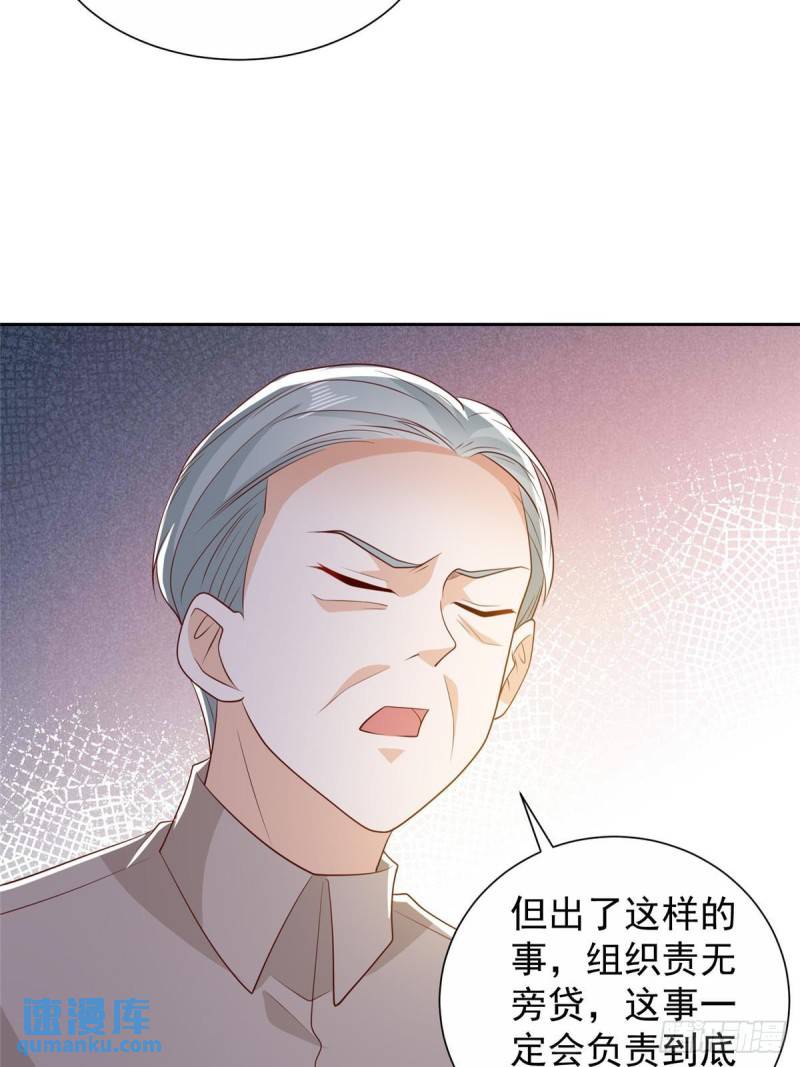 摊牌了我全职业系统漫画免费酷漫屋漫画,512 我能给也能抢7图