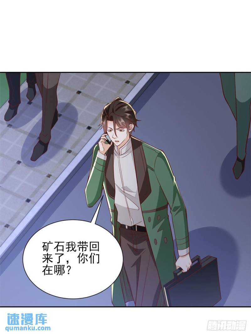 摊牌了我全职业系统漫画免费酷漫屋漫画,512 我能给也能抢45图