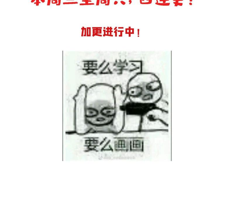 我的学姐会魔法漫画,13 精神力 分离！81图