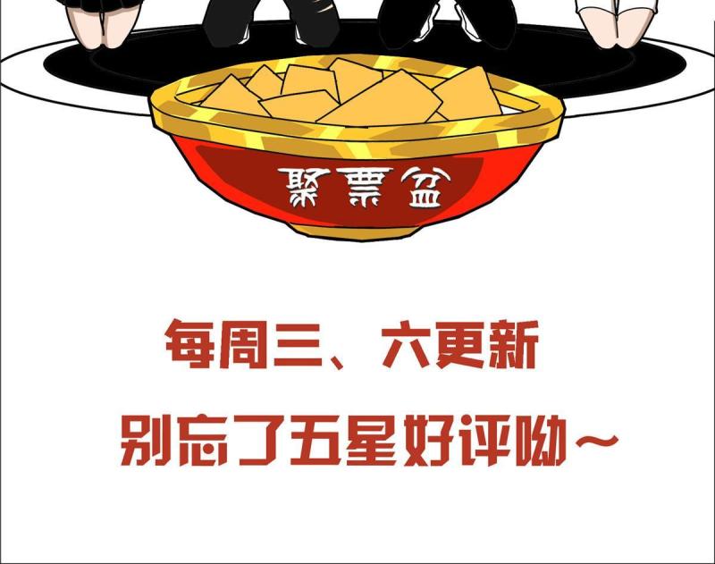 我的学姐会魔法漫画,36 学姐杀手65图