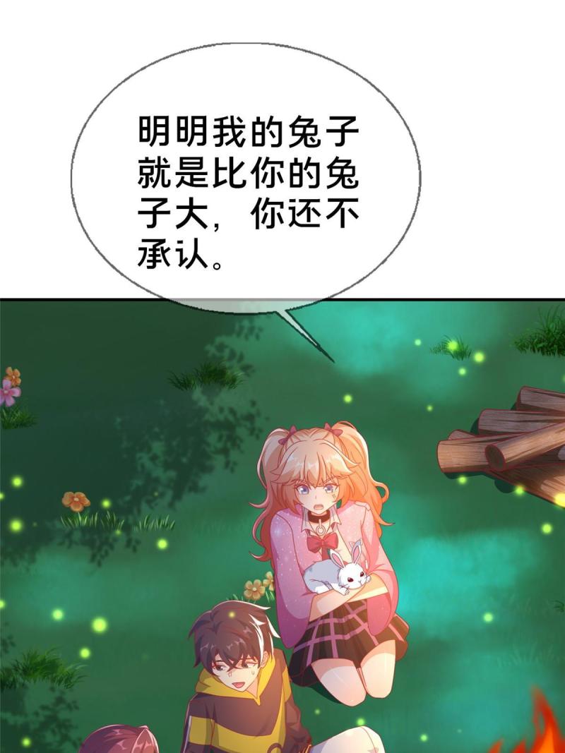 我的学姐会魔法漫画,44 兔兔那么可爱55图