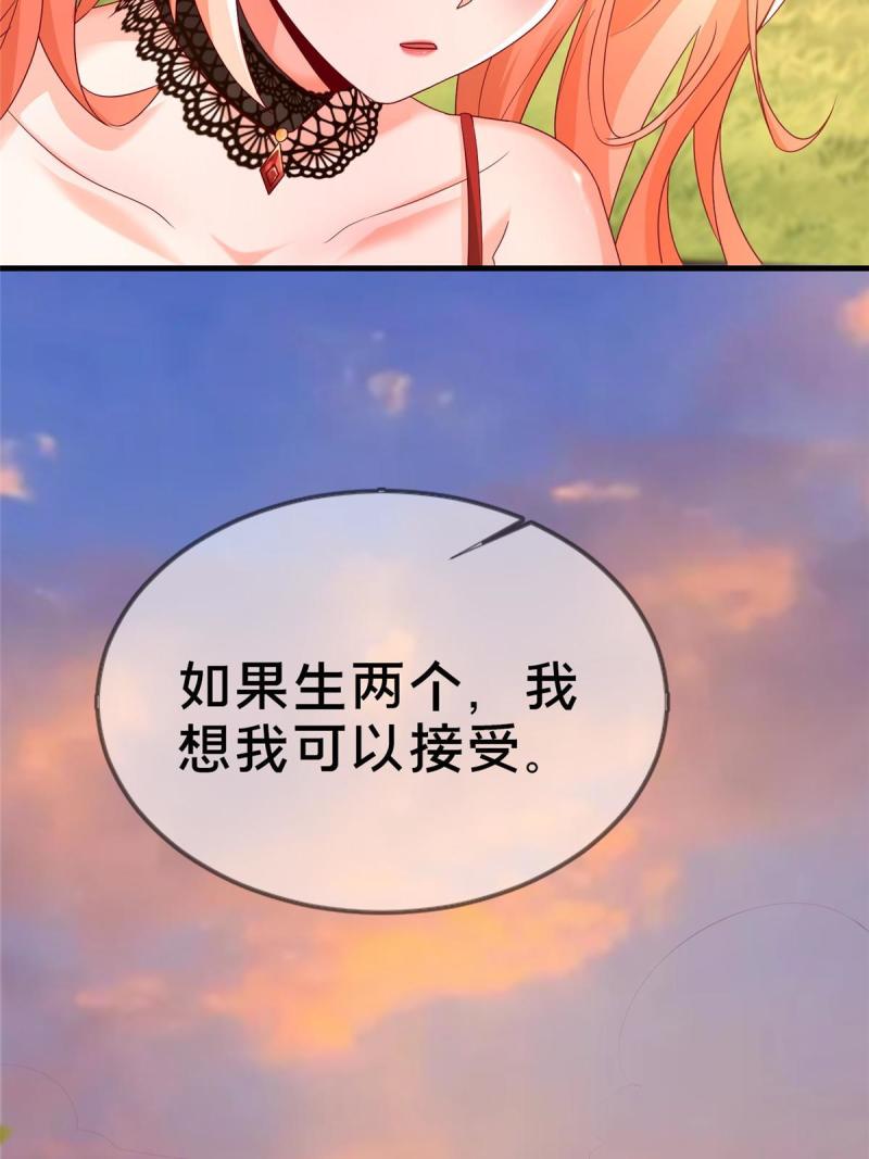 我的学姐会魔法漫画,58 家宴25图