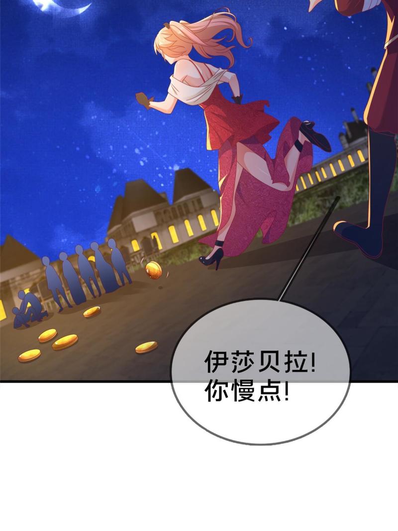 我的学姐会魔法漫画,62 做个好梦23图