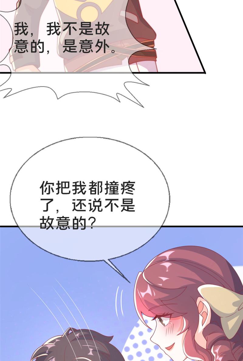 我的学姐会魔法漫画,68 二选一39图