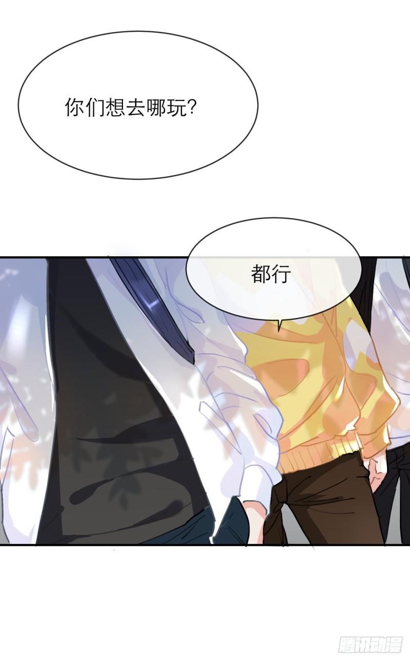 我的室友不对劲漫画,你怎么穿上了品如的衣服！？8图