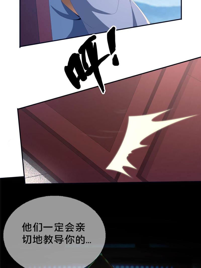 掠天记漫画,01 小爷叫方行163图