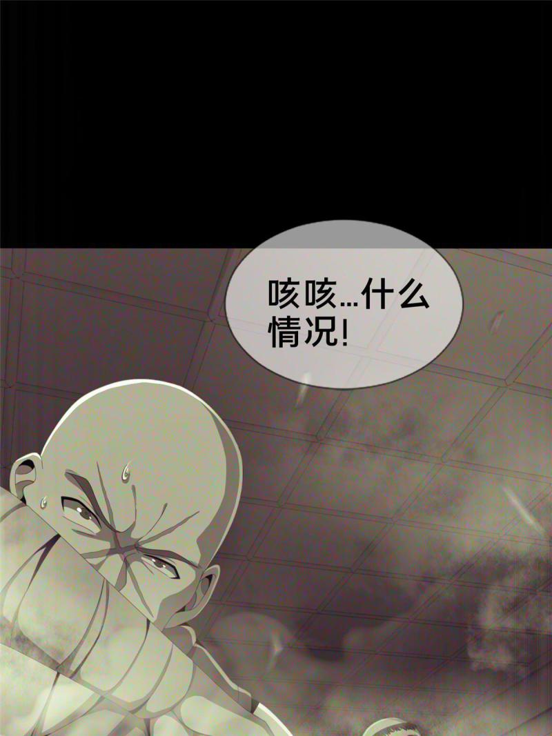 掠天记漫画,03（上）鬼烟谷往事140图