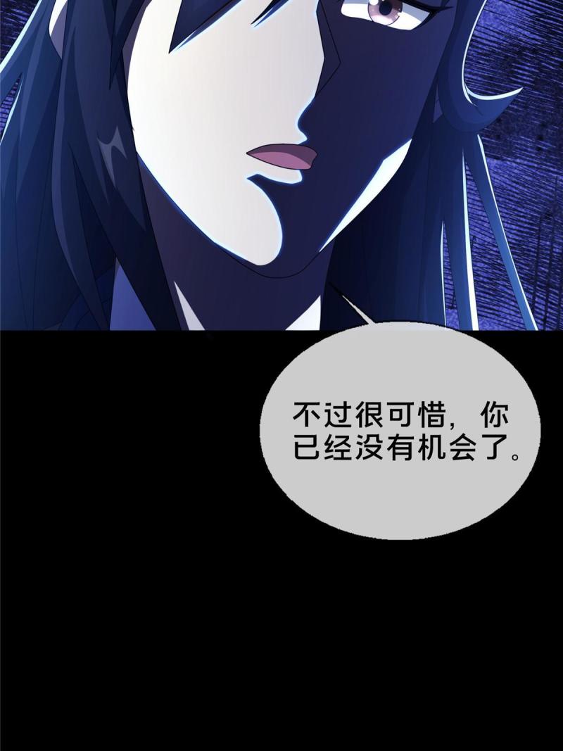 掠天记漫画,21 夜袭40图